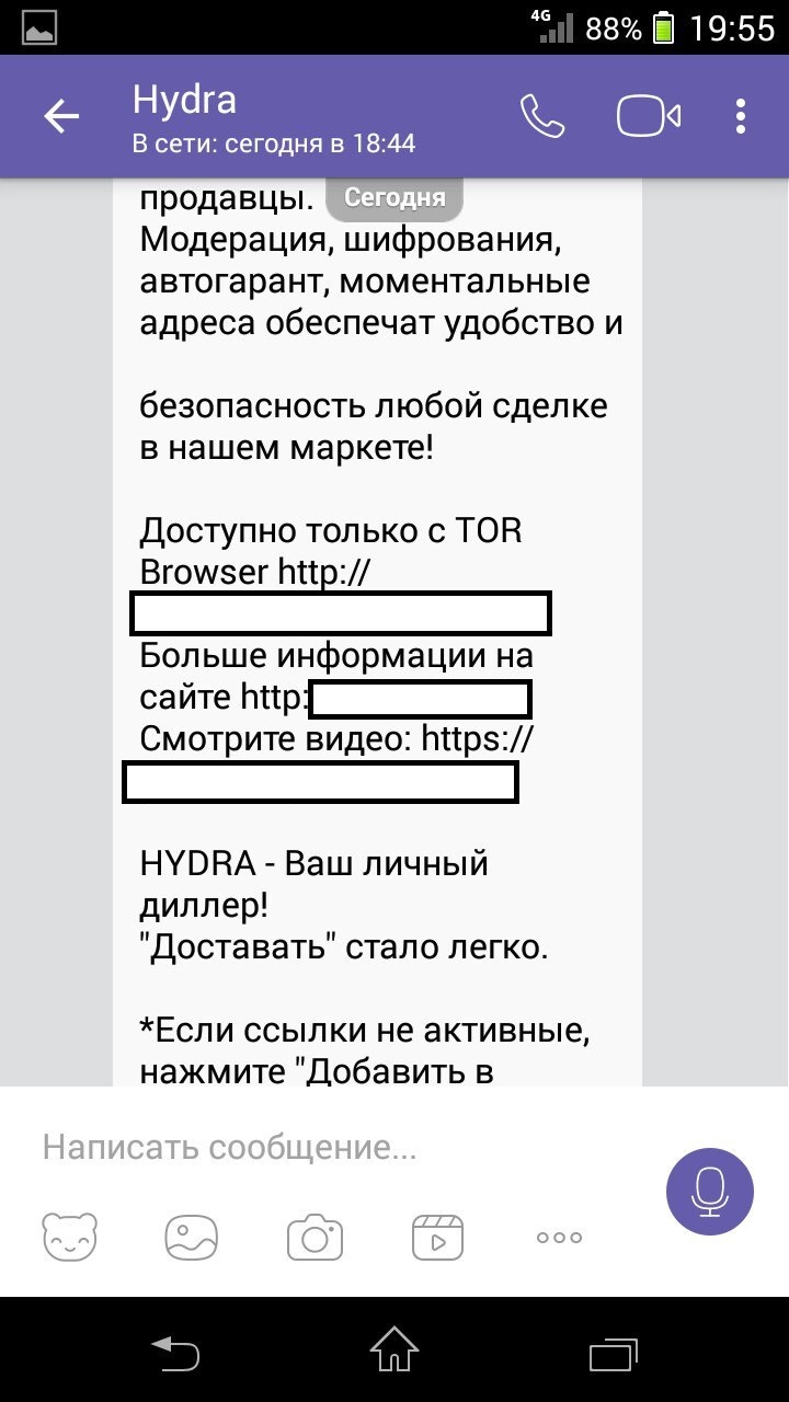 Кракен ссылка призыва нет
