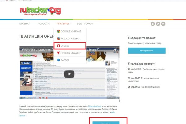 Кракен даркент