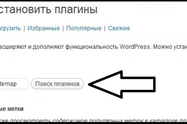 Кракен даркнет маркетплейс