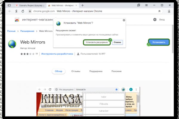 Ссылка на кракен официальный