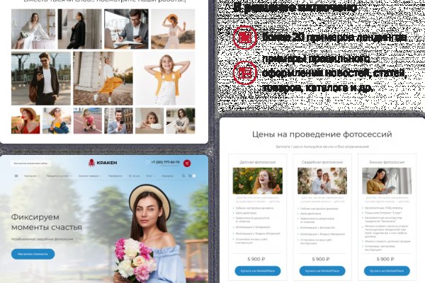 Кракен маркер даркнет