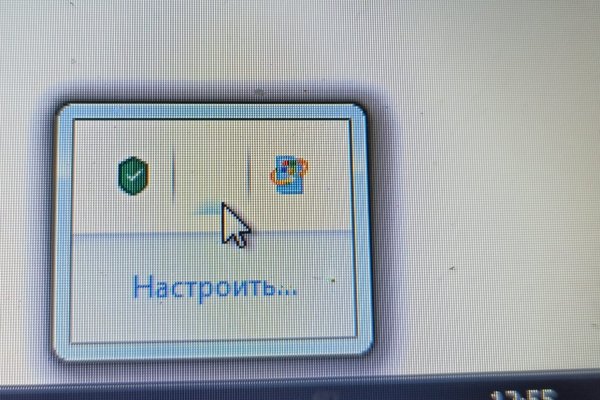 Кракен сайт
