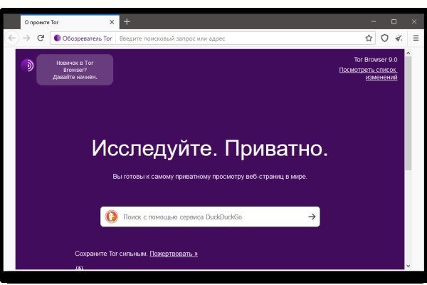 Кракен торговая площадка
