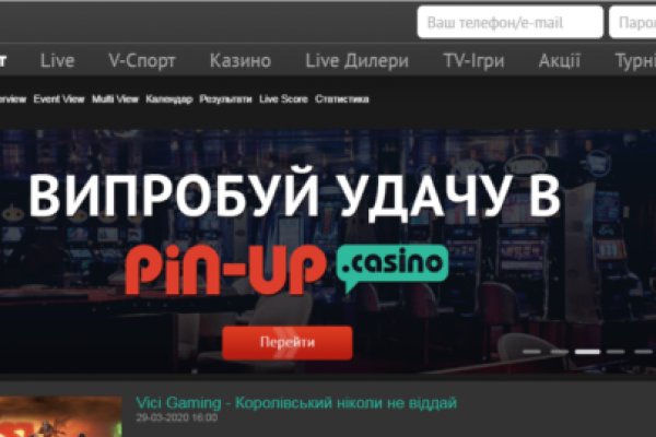 Кракен маркетплейс товары