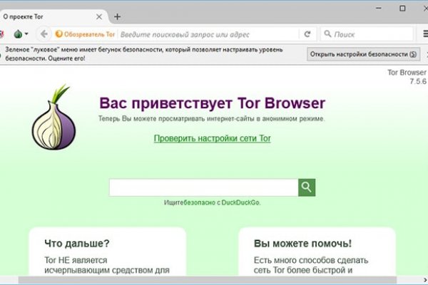 Кракен шоп что это