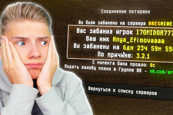 Что такое кракен маркетплейс курительный смесс