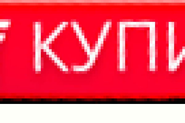 Кракен стор