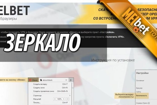 Как пополнять кракен тор