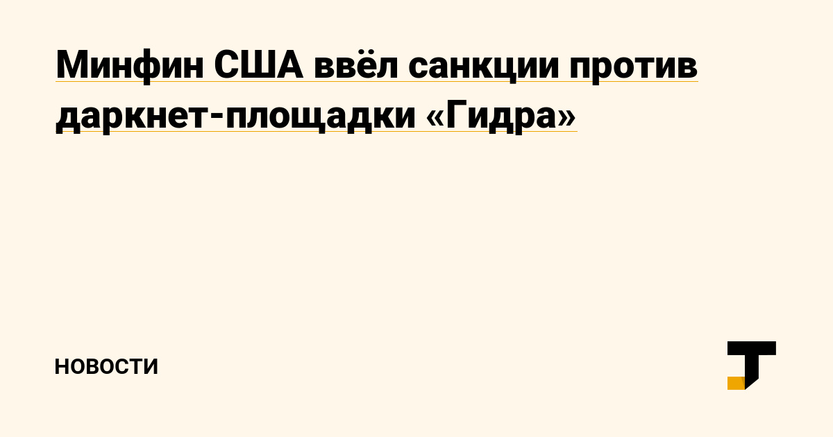 Кракен сайт 1kraken me