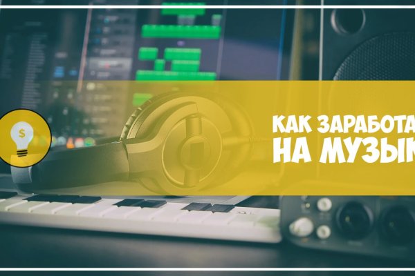 Кракен сайт at