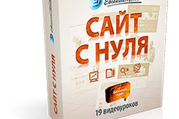 Кракен зеркало 2