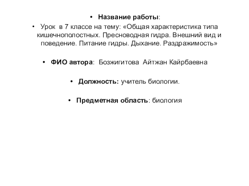 Кракен мп