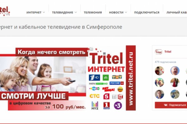 Kraken даркнет рынок
