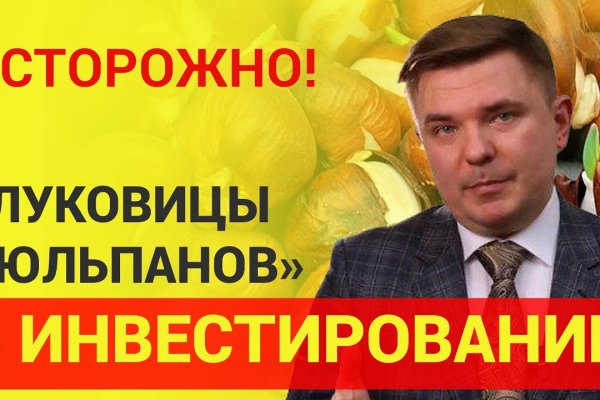 Как зайти на кракен дарк