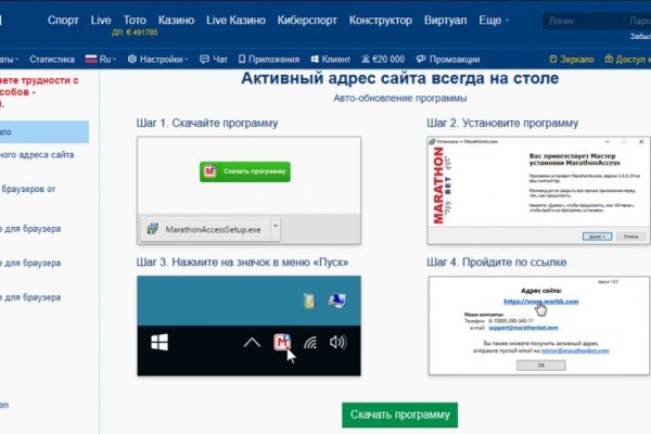 Как зайти на кракен через айфон