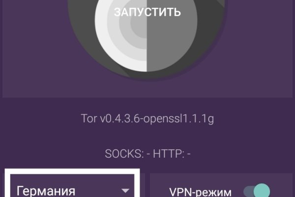 Официальный сайт даркнет
