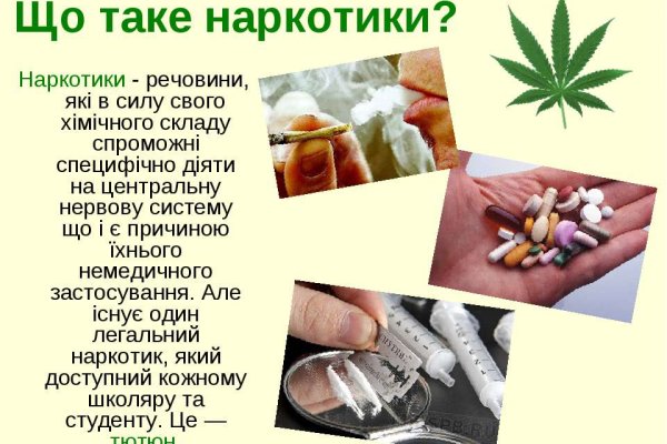 Кракен даркнет маркет плейс