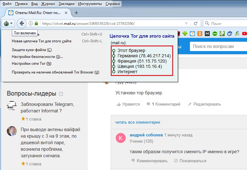 Kraken официальная ссылка