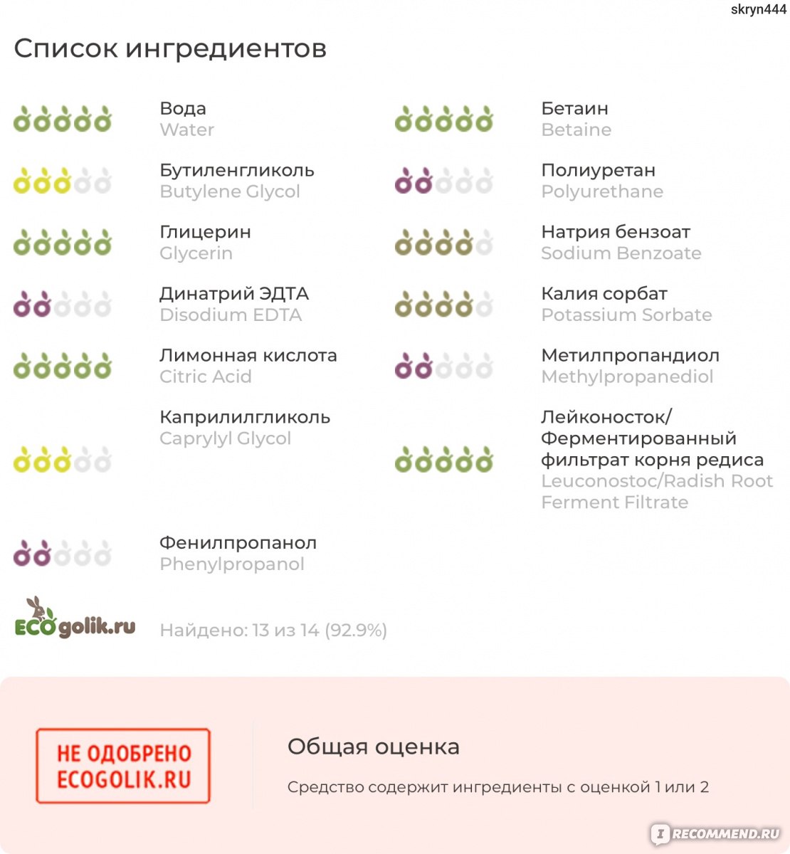 Как восстановить доступ к аккаунту кракен